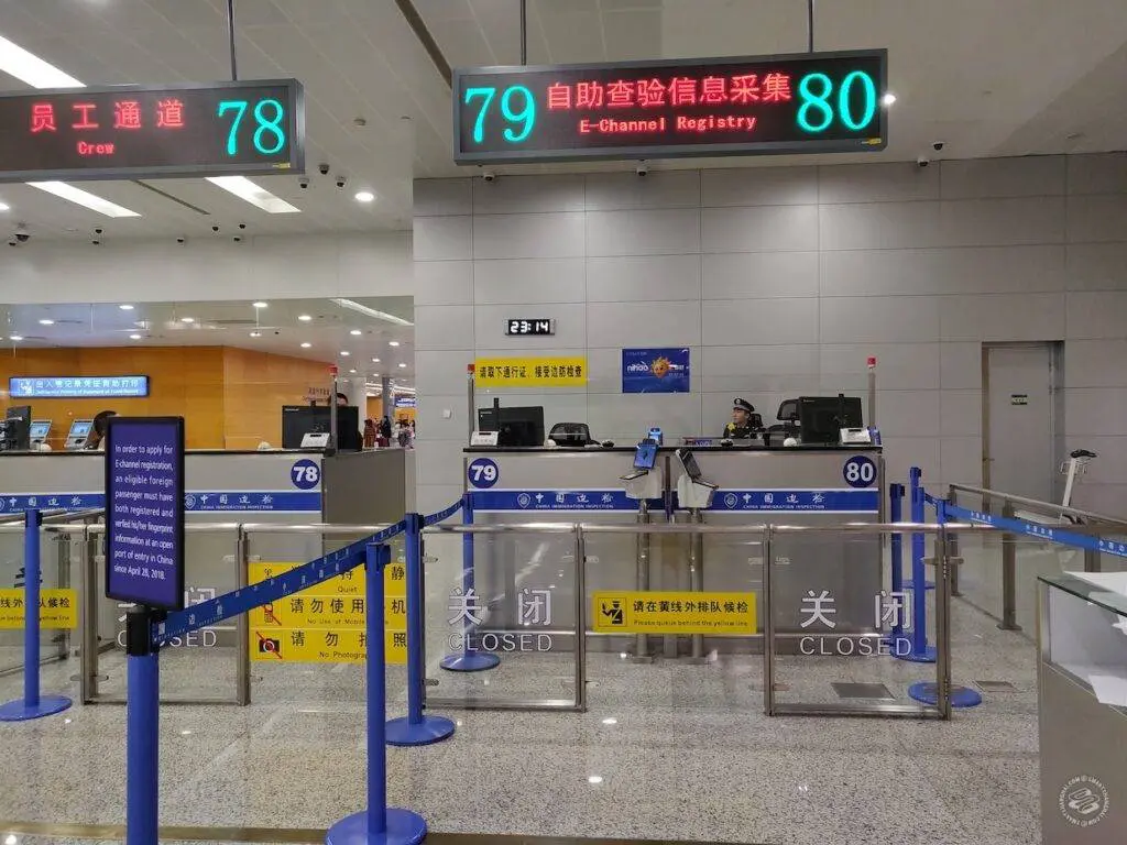 E-Channel China Immigration Registration Counter