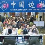 china immigration inspection