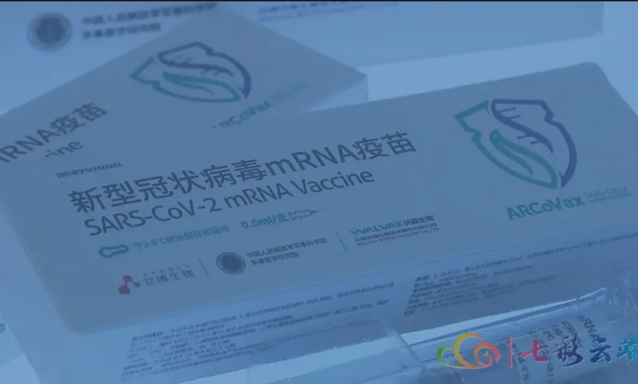 China’s First mRNA Vaccine to be produced soon