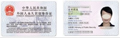 A new version of the China Green Card to be introduced