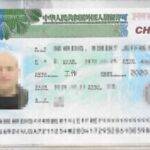 A Few Useful Tips About China Work Visa
