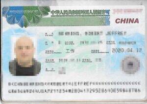 A Few Useful Tips About China Work Visa