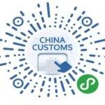 Just IN! Chinese Customs no longer require your COVID-related Data!