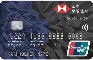 How to apply for a bank card as a foreigner in China