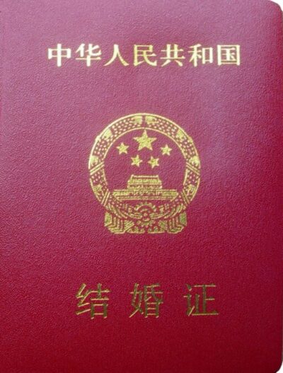 Shanghai Enhances Marriage Registration Accessibility