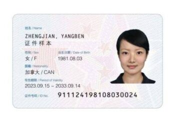 Permanent Residence in China