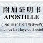 How to Obtain an Apostille in China?
