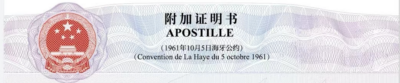 How to Obtain an Apostille in China?