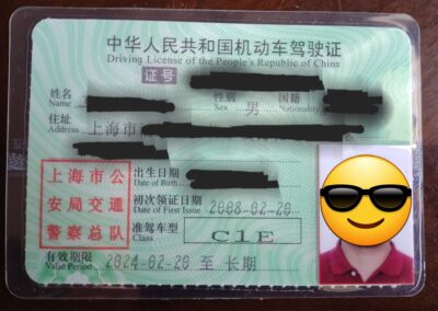 Chinese Driver's license