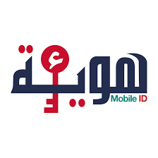 E-Houwiya: How can Tunisians abroad obtain a mobile identity?