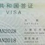 China Talent Visa (R): The Ultimate Guide