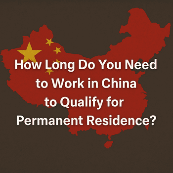 How Long Do You Need to Work in China to Qualify for Permanent Residence