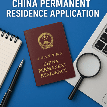 How to Check the Status of Your China Permanent Residence Application