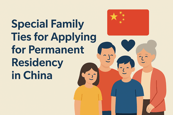 Special Family Ties for Applying for Permanent Residency in China