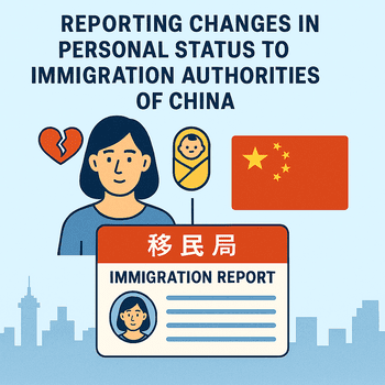 Reporting Changes in Personal Status to Immigration Authorities