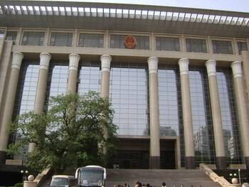 Supreme Court China