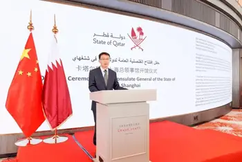 Qatar Opens Consulate in Shanghai