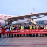 Algiers Guangzhou direct flight