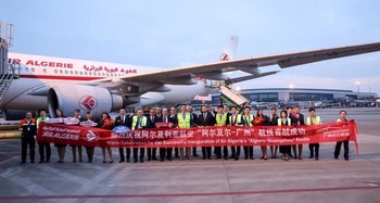 Algiers Guangzhou direct flight