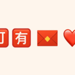 What Do Red Chinese Emojis Mean