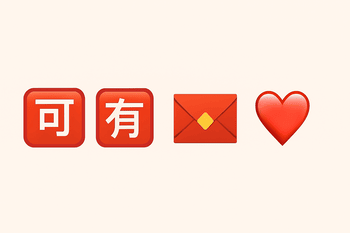 What Do Red Chinese Emojis Mean