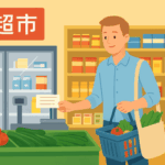 How to Navigate Chinese Supermarkets